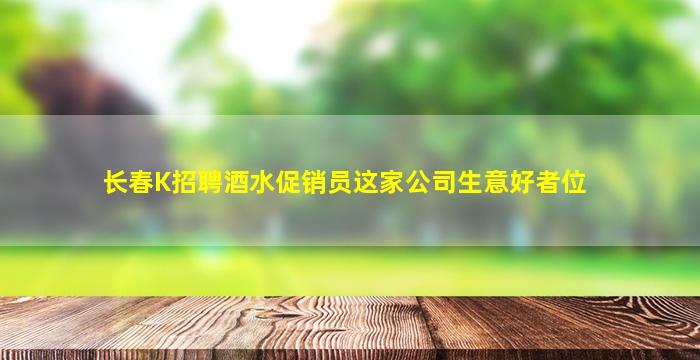 无锡酒吧招聘